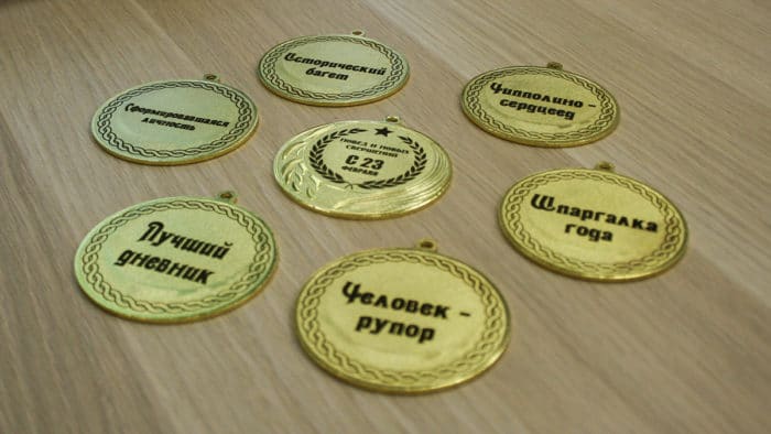 medal1 - Гравировка на медалях