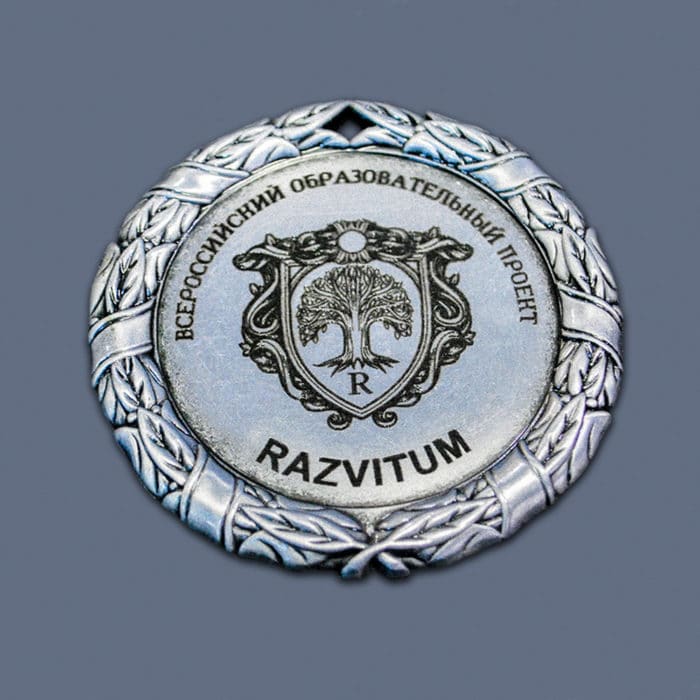 medal500 - Лазерная гравировка металла